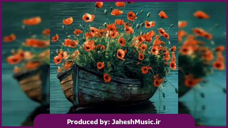 دانلود آهنگ خسته از این (منو تو باهیم اما دلامون خیلی دوره) 